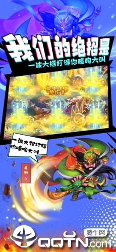 保护主公 保护主公