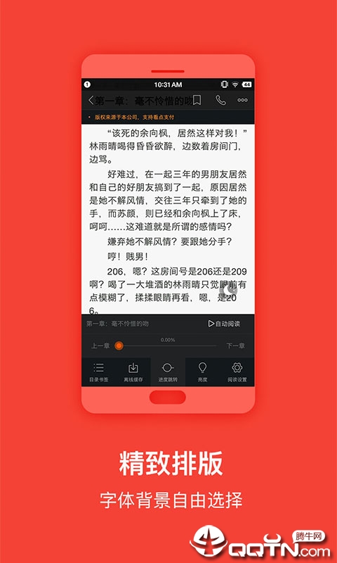 ���С˵��-�Ķ���v3.8.4.2050 ��׿��