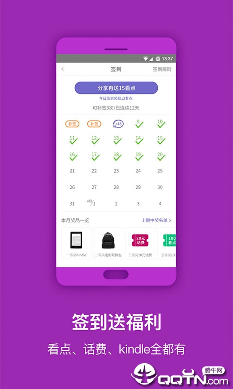 ���С˵��-�Ķ���v3.8.4.2050 ��׿��