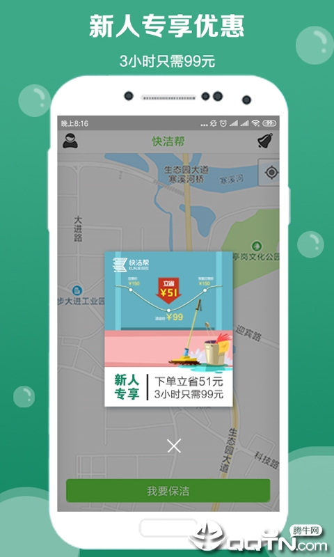 ����ͻ���v3.4.2 �ٷ���