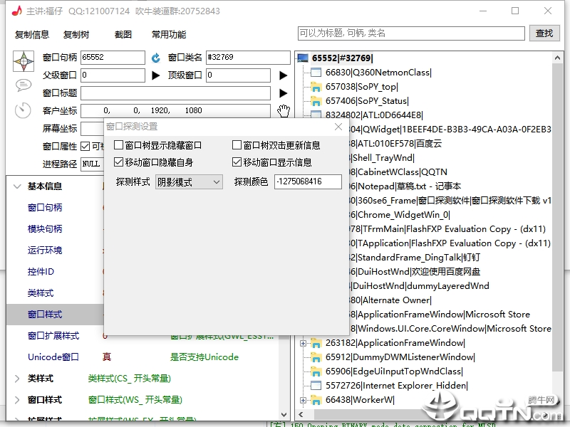 ����̽������v1.0.19.0630