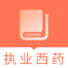 ִҵ��ҩʦ���v2.8.3 ��׿��