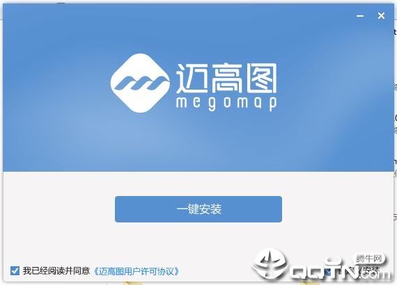 ����ͼv2.10.1.0 �ٷ���