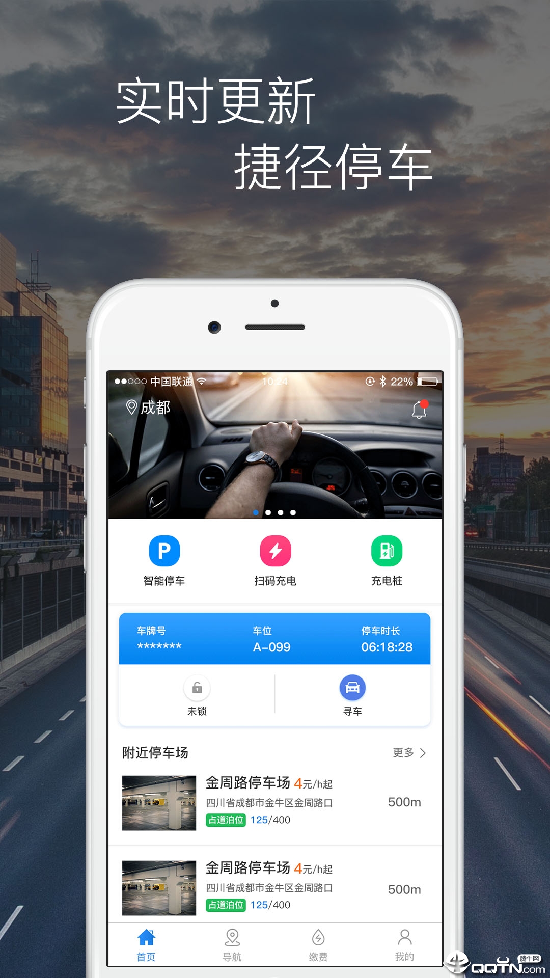����appv3.1.4 ��׿��