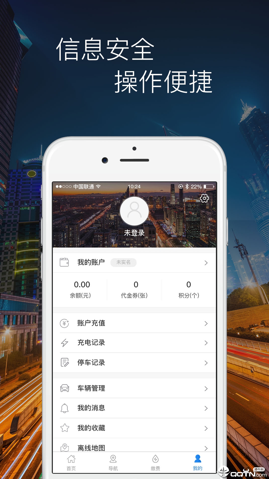 ����appv3.1.4 ��׿��