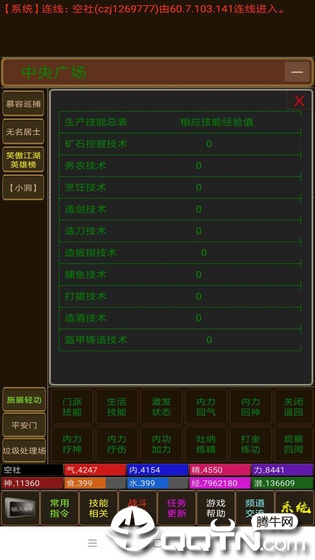 ���󽭺�v1.0 ��׿��