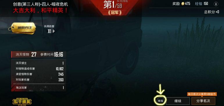 ��ƽ��Ӣ��ô�ٱ���� ��ƽ��Ӣ��ô�ٱ����