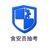 2023ʳ��Ա�鿼appv6.305.71 ���°�