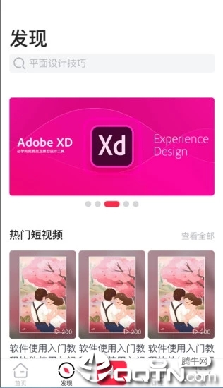 ����ios��v1.4 iPhone��