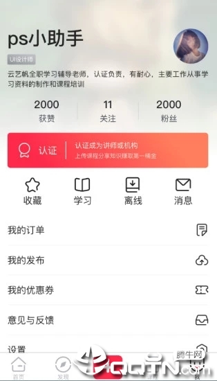 ����ios��v1.4 iPhone��