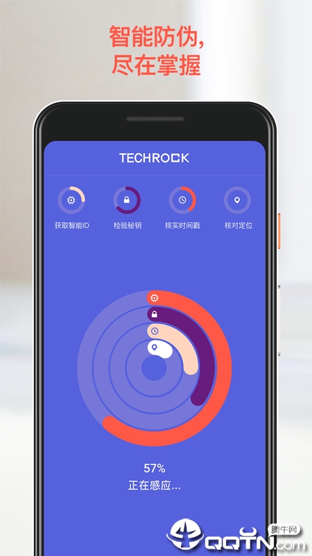 ��ʯ��Ӧv4.0.2.5066 ��׿��