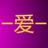 һ��һv1.0.6 ��׿��