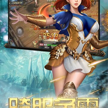 狩猎幻想BT版 狩猎幻想BT版