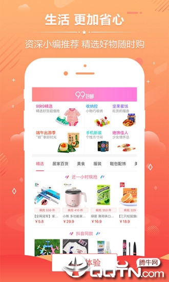 �۹޶�v1.0.0 ��׿��
