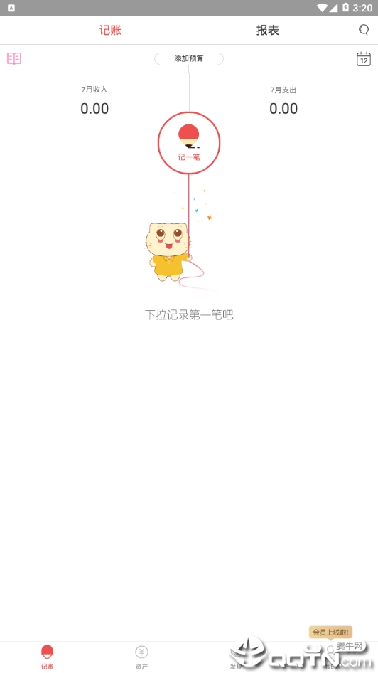 �쵥�˱�v4.4.4 ��׿��