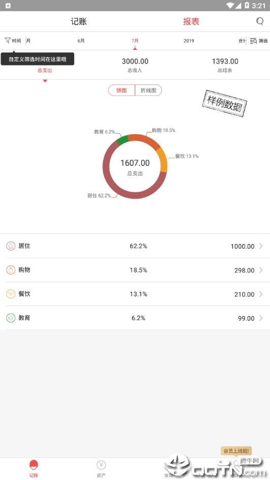 �쵥�˱�v4.4.4 ��׿��