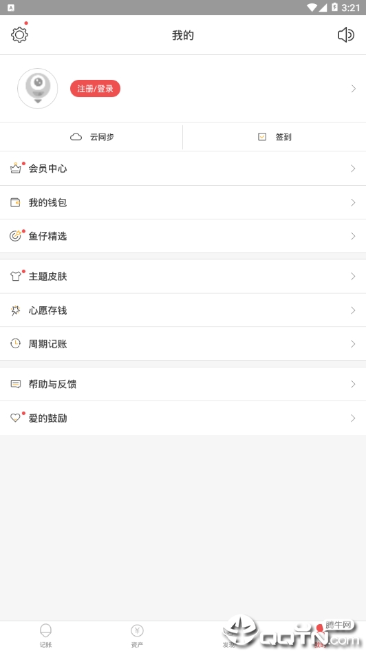 �쵥�˱�v4.4.4 ��׿��