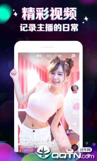 �ŷ�ֱ��appv1.2 ��׿��