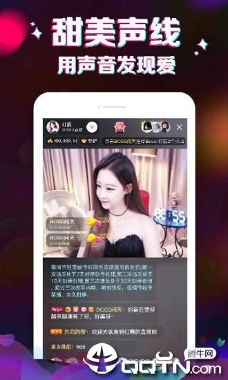 �ŷ�ֱ��appv1.2 ��׿��