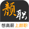 ��ְ��Ƹv1.3.0.5 ��׿��