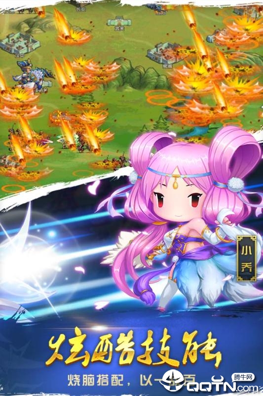 怒火燎原九游版 怒火燎原九游版