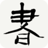 �鷨�ǵ�V3.1 ��׿��