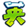 Ӣ��ɱv1.5.1 �ٷ���