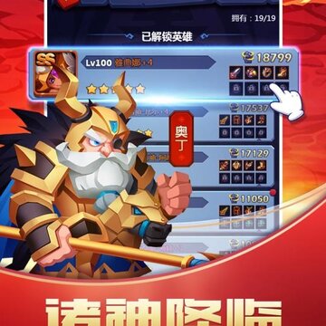 塔防纪元腾讯版 塔防纪元腾讯版