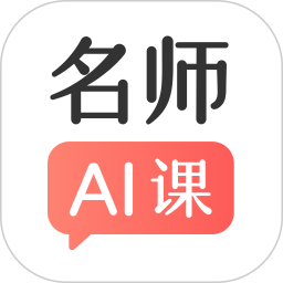 ��������ʦAI��v3.1.0 ��׿��