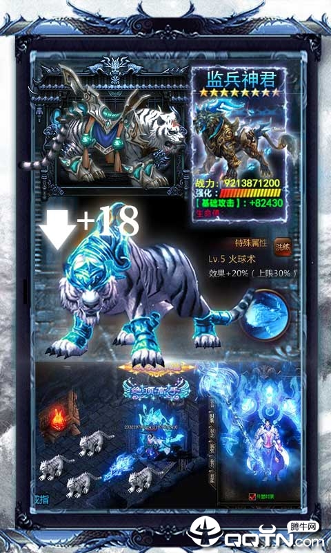 开局召白虎BT版 开局召白虎BT版