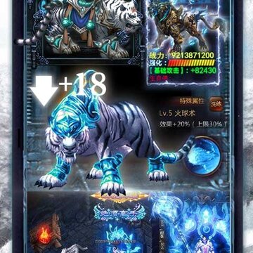 开局召白虎BT版 开局召白虎BT版