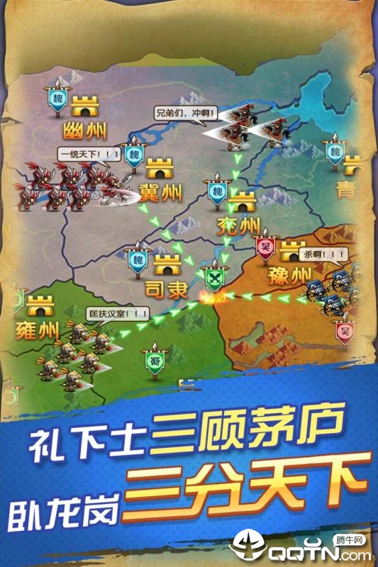 怒火燎原腾讯版 怒火燎原腾讯版