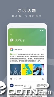 PMCAFF����V3.2.5 ��׿��