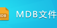 MDB�ļ�