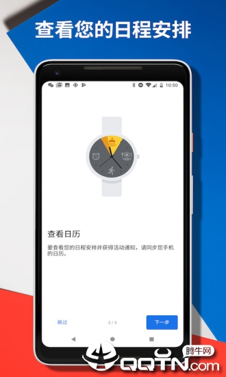Wear OS by Googlev2.40.0.329737877.le ��׿��