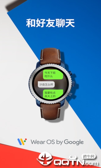 Wear OS by Googlev2.40.0.329737877.le ��׿��