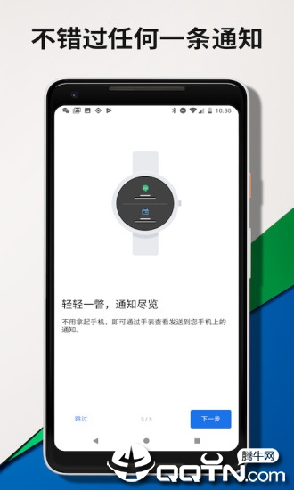 Wear OS by Googlev2.40.0.329737877.le ��׿��