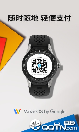 Wear OS by Googlev2.40.0.329737877.le ��׿��