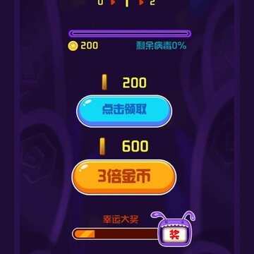 丛林逃生手游 丛林逃生手游