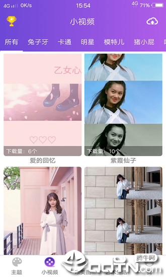 ө�������appv6. 3 ���°�