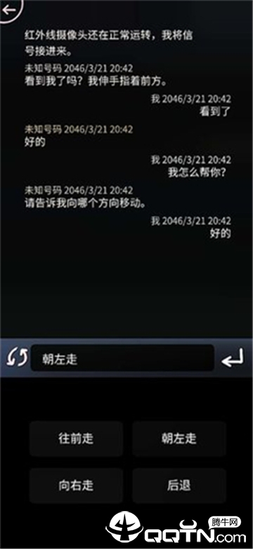 miniѶϢv1.5 ��׿��