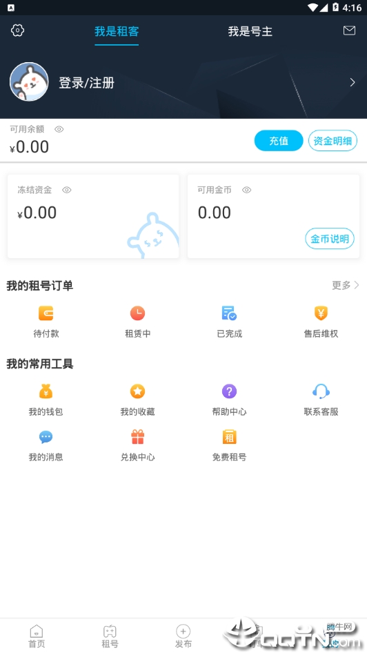 �������Ϸƽ̨v2.4.9 ��׿��