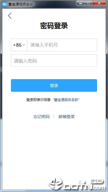 ����ͨv2.2.1 �ٷ���