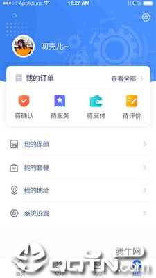 �ൺ�ڰ��Ҽ�v1.14 ��׿��