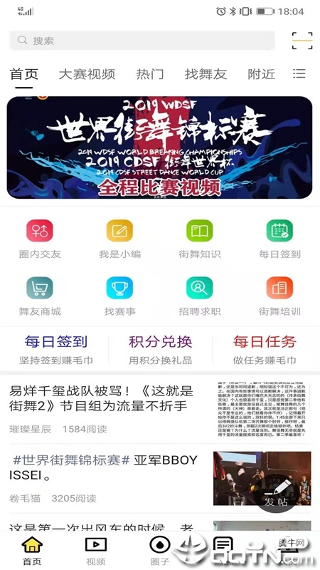���谮����v2.1.3 ��׿��