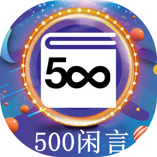 500����v3.1.6 ��׿��