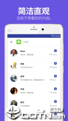 ����֪ͨNotisavev3.9.8m ��׿��