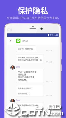 ����֪ͨNotisavev3.9.8m ��׿��