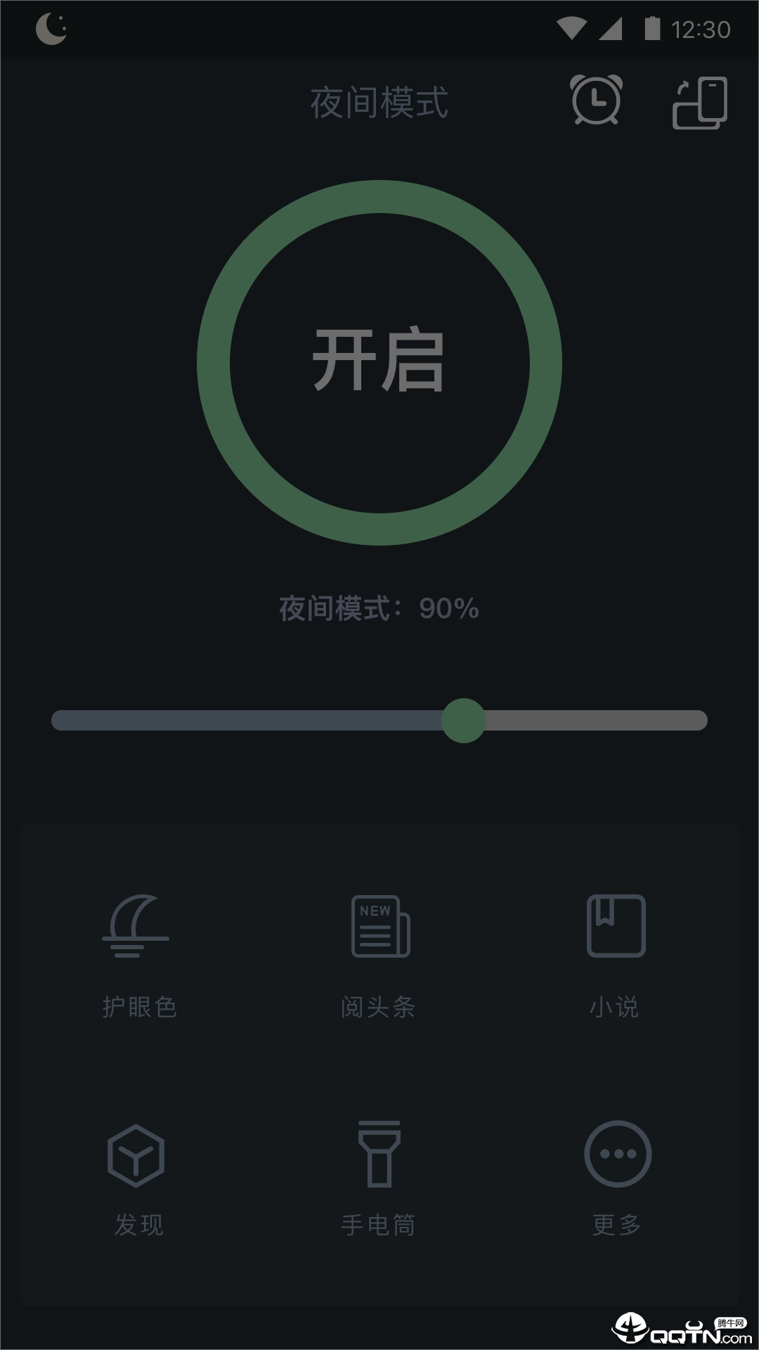 ҹ��ģʽ��׿������v5.1.1 ���°�