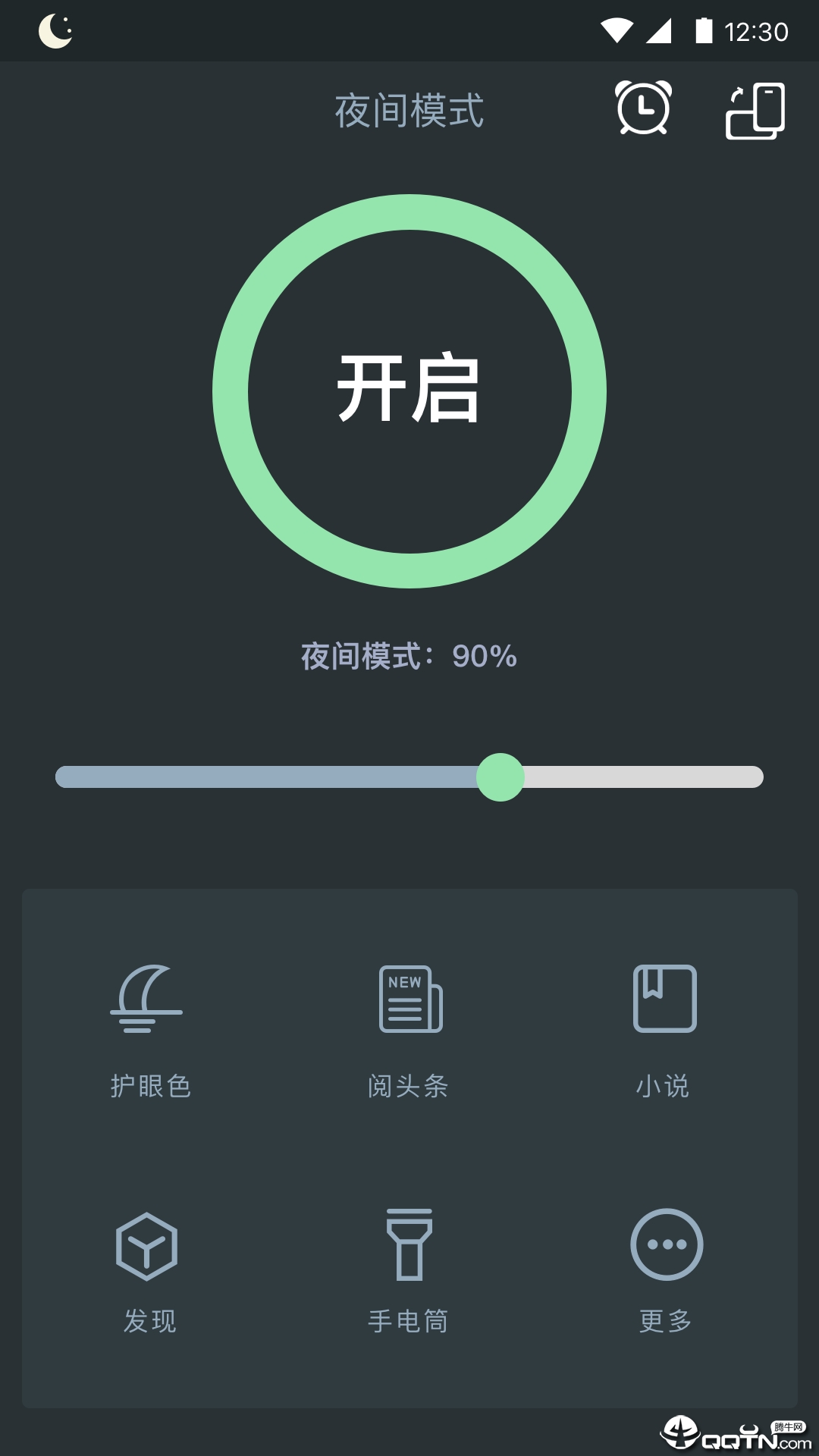 ҹ��ģʽ��׿������v5.1.1 ���°�